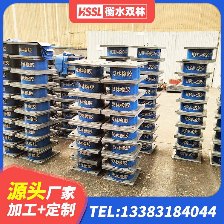 常德橡胶隔震支座多少钱-个 常德圆形隔震橡胶支座多少钱 常德高阻尼HDR橡胶隔震支座 常德LRB400成品铅芯隔震支座厂家 - 第2张