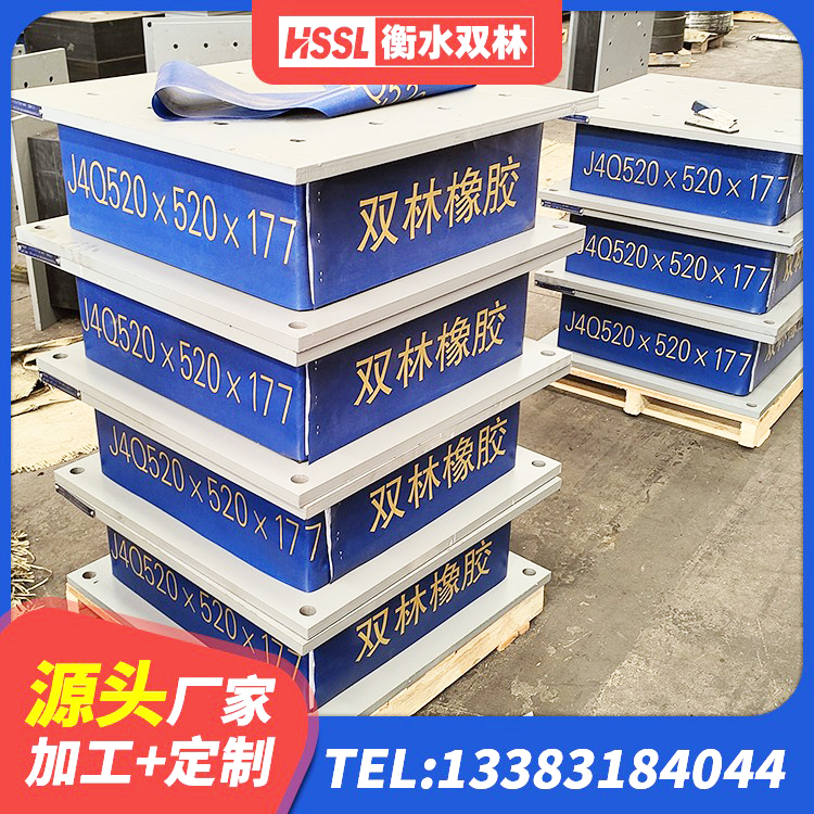 常德LRB900-Ⅱ有铅芯隔震支座 常德建筑水平力分散力型橡胶隔震支座生产厂家 常德建筑铅芯隔震支座厂商 常德建筑物橡胶隔震支座生产厂家 - 第9张