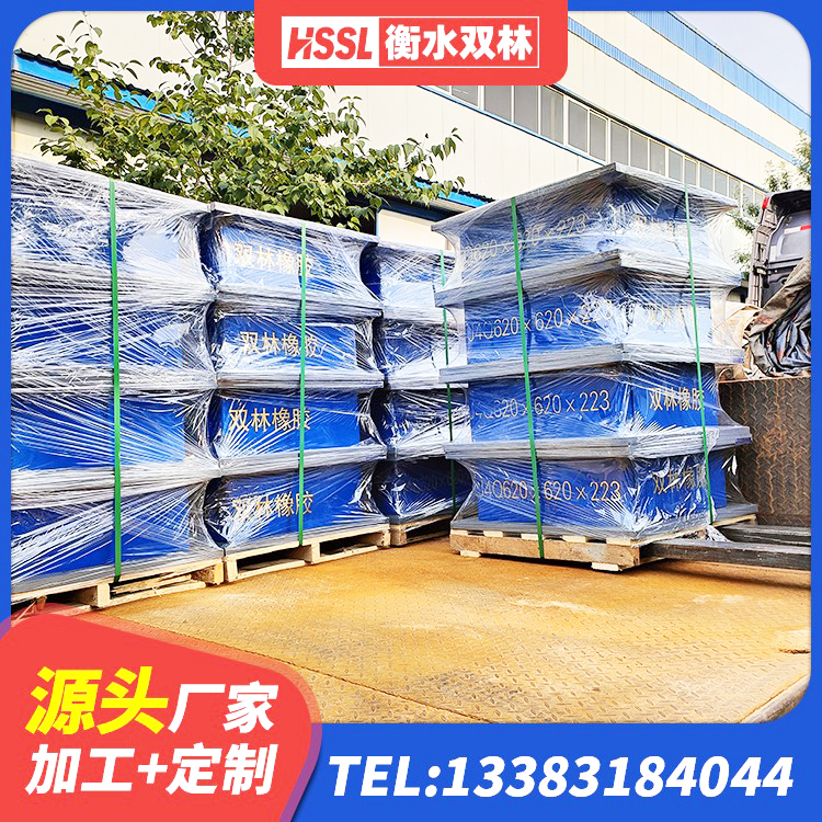 常德铅芯防震支座源头工厂 常德LNR隔震支座厂家电话 常德LNR600天然隔震支座多少钱 常德水平分散型隔震支座厂家 - 第4张