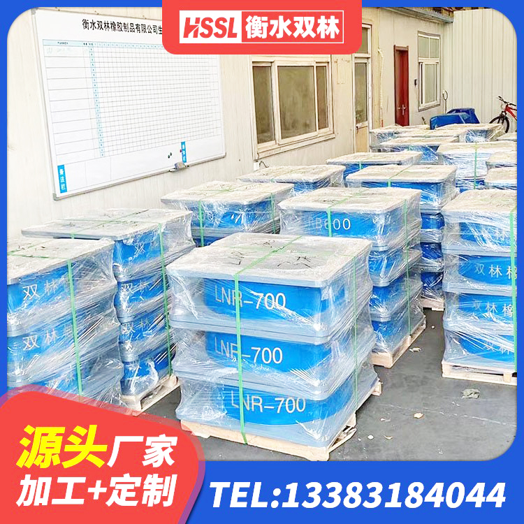 常德建筑抗震支座LNR800生产厂家 常德高层隔震支座厂家电话 常德建筑厚层橡胶隔震支座生产厂家 常德建筑建筑隔震支座厂家 - 第5张