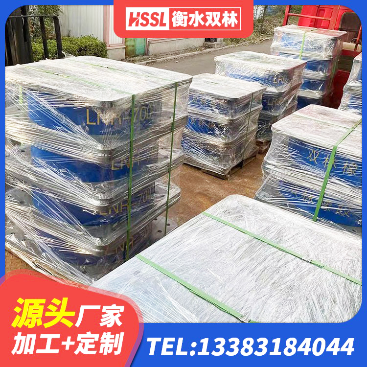 常德建筑高阻尼叠层橡胶隔震支座厂家 常德LRB1500橡胶隔震支座 常德圆形高阻尼隔震支座 常德隔震支座LNR型厂家电话 - 第9张