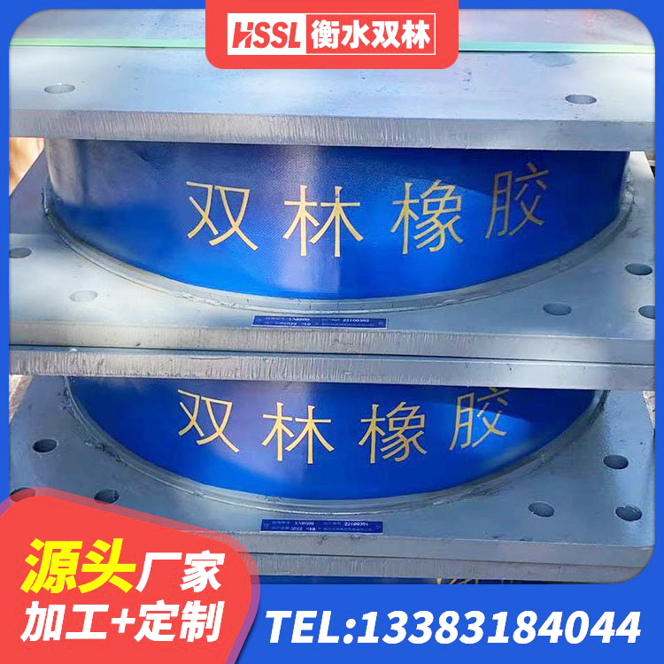 常德LNR1400天然橡胶支座 常德LRB800铅芯支座厂家电话 常德隔震减震支座源头工厂 常德HDR橡胶支座厂家 - 第4张