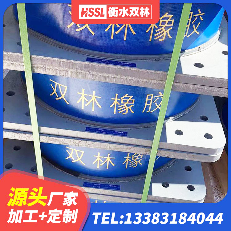 常德隔震支座LRB和LNR厂家 常德较高阻尼减隔震支座 常德隔震支座D800生产厂家 常德隔震支座LRB1000源头工厂 - 第6张