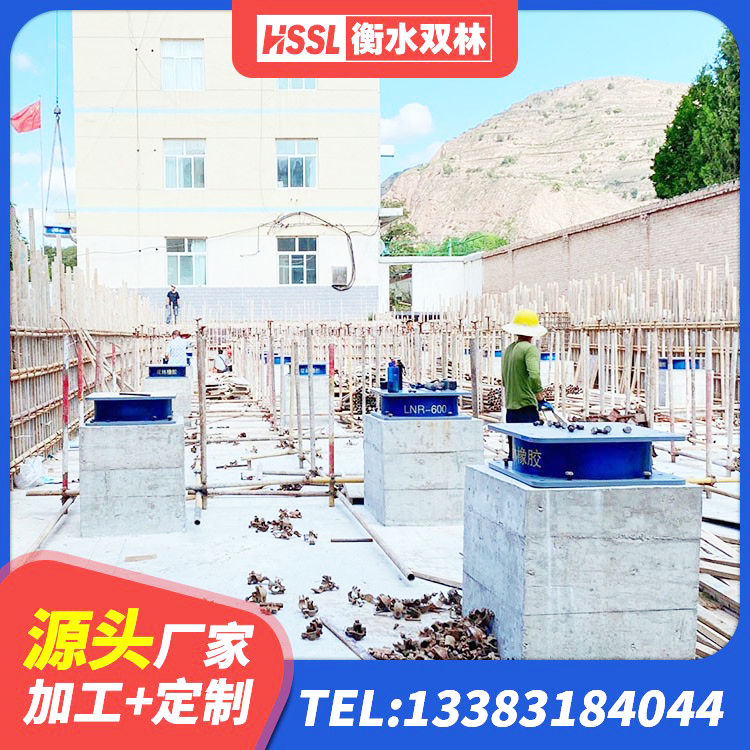 常德建筑抗震支座LNR700 常德HDR500高阻尼橡胶隔震支座多少钱 常德橡胶隔震支座LRB500型 常德HDR400高阻尼支座厂家 - 第3张
