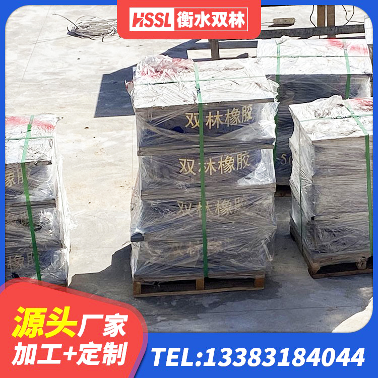 常德HDR500支座厂家 常德LNR橡胶隔震支座900生产厂家 常德建筑防震支座源头工厂 常德LRB700铅芯隔震支座厂家电话 - 第6张