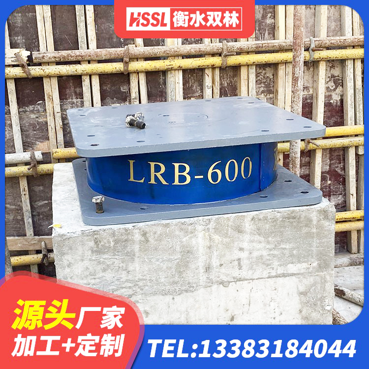 常德建筑物隔震支座源头工厂 常德铅芯支座厂家 常德建筑用隔震支座多少钱 常德建筑高阻尼减震支座 - 第2张