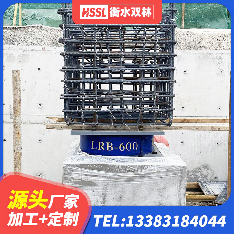 常德建筑高阻尼叠层橡胶隔震支座厂家 常德LRB1500橡胶隔震支座 常德圆形高阻尼隔震支座 常德隔震支座LNR型厂家电话 - 第8张