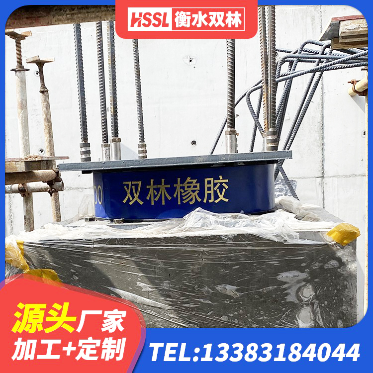 常德建筑橡胶隔震支座LRB600 常德HDR800隔震支座生产厂家 常德LRB700铅芯隔震支座厂家 常德工程叠层橡胶隔震支座 - 第2张