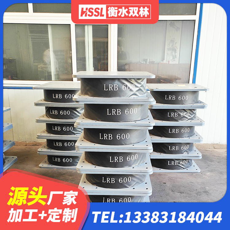 常德建筑物隔震支座源头工厂 常德铅芯支座厂家 常德建筑用隔震支座多少钱 常德建筑高阻尼减震支座 - 第6张