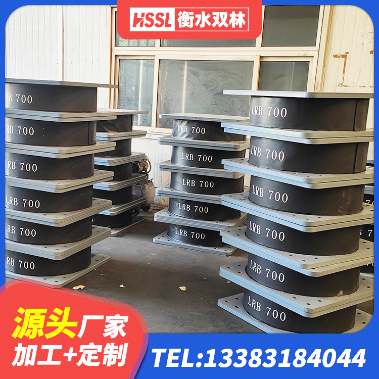 常德建筑结构隔震橡胶支座厂家 常德LNR1100天然隔震支座多少钱 常德建筑橡胶隔震支座定制厂家 常德LRB1000铅芯橡胶隔震支座厂家电话 - 第2张