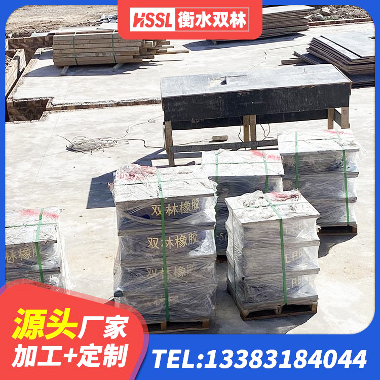 常德高层隔震橡胶支座什么价格 常德建筑隔震支座LNRY 常德建筑隔震支座II型 常德建筑高阻尼支座减震支座厂家