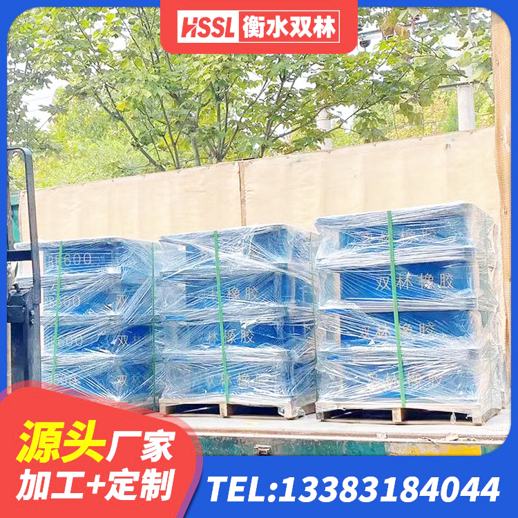 常德LRB900-Ⅱ有铅芯隔震支座 常德建筑水平力分散力型橡胶隔震支座生产厂家 常德建筑铅芯隔震支座厂商 常德建筑物橡胶隔震支座生产厂家 - 第8张