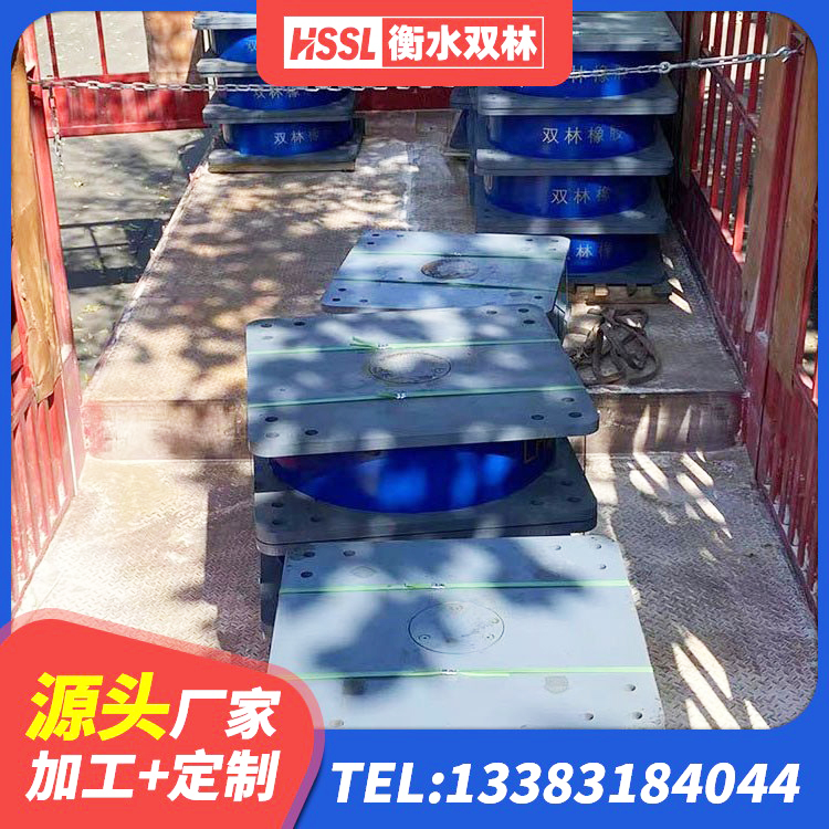 常德较高阻尼橡胶支座生产厂家 常德LRB1000隔震支座源头工厂 常德隔震层橡胶隔震支座生产厂家 常德建筑隔震建筑橡胶隔震支座生产厂家 - 第5张