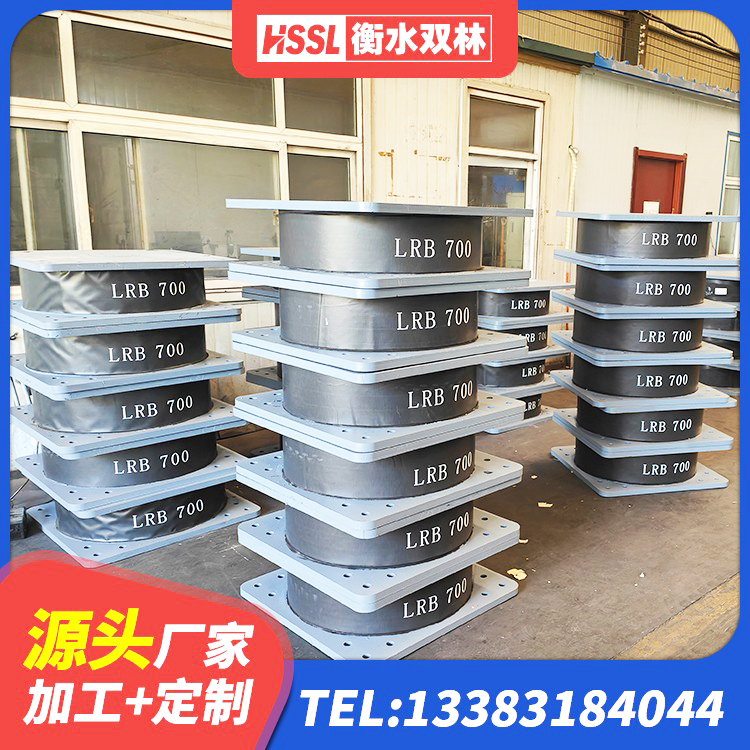 常德隔震支座LRB和LNR厂家 常德较高阻尼减隔震支座 常德隔震支座D800生产厂家 常德隔震支座LRB1000源头工厂 - 第5张