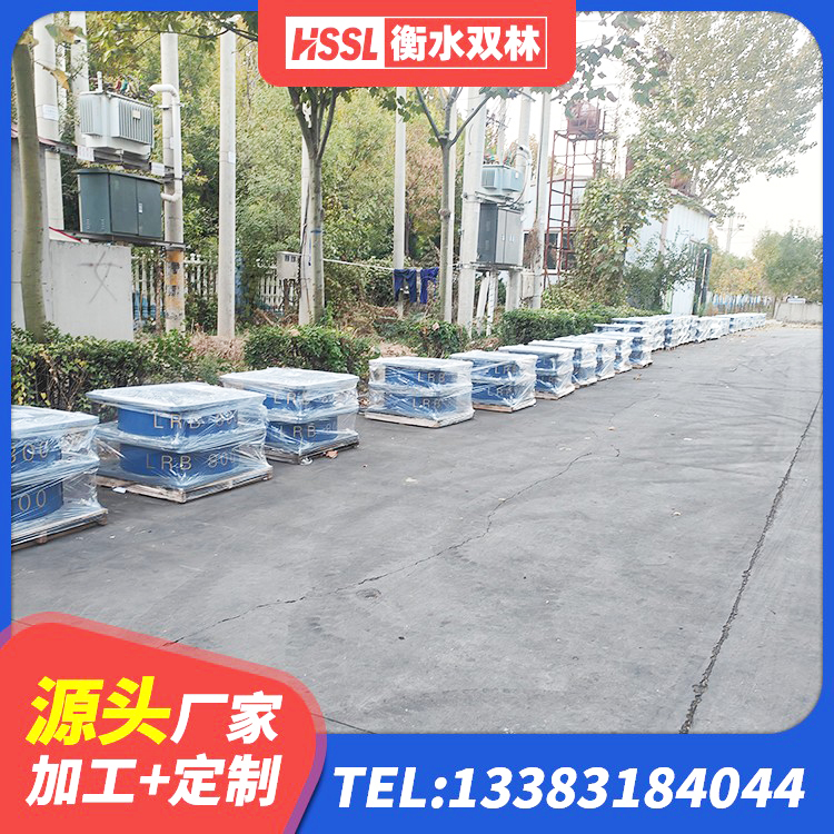 常德LRB900-Ⅱ有铅芯隔震支座 常德建筑水平力分散力型橡胶隔震支座生产厂家 常德建筑铅芯隔震支座厂商 常德建筑物橡胶隔震支座生产厂家 - 第6张