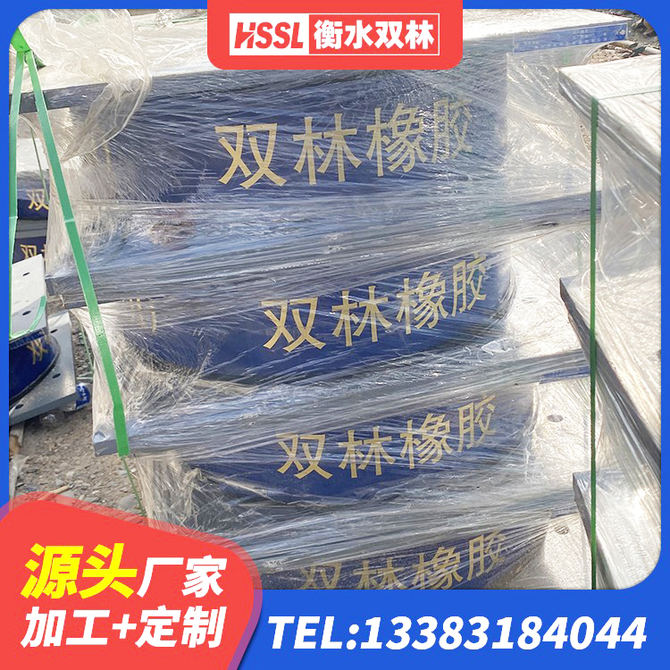 常德建筑抗震支座LNR700 常德HDR500高阻尼橡胶隔震支座多少钱 常德橡胶隔震支座LRB500型 常德HDR400高阻尼支座厂家 - 第4张